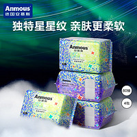 Anmous 安慕斯 星星纹婴儿绵柔巾干湿两用新生儿加大加厚超柔洗脸巾家庭装