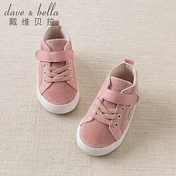 DAVE&BELLA 戴維貝拉 童鞋女童板鞋秋裝新款兒童鞋子小童寶寶輕便休閑鞋子