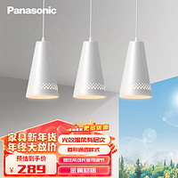 松下（Panasonic）餐厅吊灯客厅灯新中式大厅水晶吊灯LED灯具照明灯吊线灯长条灯 三头 白色镂空款 HHLN3005