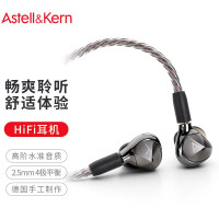 艾利和 AK T9ie入耳式耳机