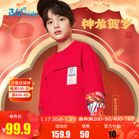 361°童装男童套头卫衣长袖儿童春季中大童上衣龙年新年服装 优红 160cm