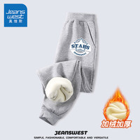 真维斯男童长裤加绒秋冬季青少年潮流卫裤中大童保暖棉裤加厚儿童运动裤 灰 描边星星x 165