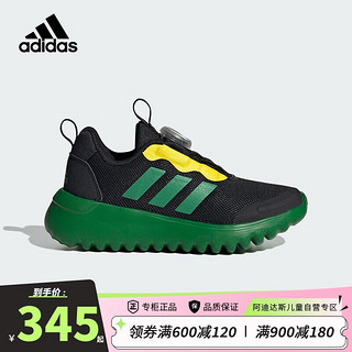 阿迪达斯（adidas）小波浪童鞋24春秋ActiveFlex男童BOA网面小大童儿童运动鞋IG3528 35.5码/3uk/适合脚长21.5cm