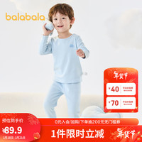 巴拉巴拉男童保暖内衣套装秋冬加厚儿童秋衣秋裤小中大童打底睡衣 粉蓝80021-圆领 100cm