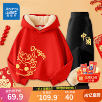 真维斯男童加绒套装冬季儿童新年款红色拜年服男孩秋冬款羊羔绒连帽卫衣 【两件套】红黑/金线龙烫金 150cm