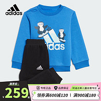 阿迪达斯（adidas）童装款儿童加厚宝宝卫衣套装婴童套头衫运动裤IN5222 98cm