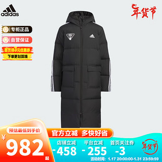 阿迪达斯（adidas）童装儿童23年冬运动中长款加厚鸭绒羽绒服 IN5211黑 116cm