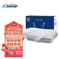 睡眠博士枕码001枕套组合装 枕头颈椎枕芯深度 睡眠枕慢回弹蝶形记忆枕 枕码001枕套组合装- XL码