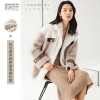 DUIBAI 对白 冬装女士大衣颗粒绒宽松开衫外套