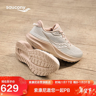 Saucony索康尼泡芙2软弹舒适女跑鞋日常通勤训练运动鞋米粉 35.5