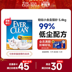 EVER CLEAN 铂钻 活性炭小金盒猫砂5.4kg/6L