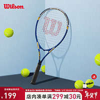 威尔胜（Wilson） 初学者网球拍减震轻量大拍面大入门单人网球拍 WR061810U2 OS拍面（100-110）