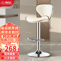 椅品汇(yipinhui) 吧台椅子升降 家用高脚凳 轻奢酒吧桌高靠背旋转椅 现代简约前台收银座椅 【高款-牛皮】米色 加大底盘-3级气杆