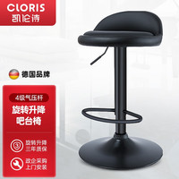 凯伦诗(CLORIS)吧台椅家用现代简约酒吧椅靠背高脚椅子旋转升降椅办公椅前台吧椅 H658搁脚款(60-82cm)