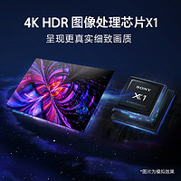 SONY 索尼 KD-75X80L 75英寸4K智能电视天猫官方旗舰店