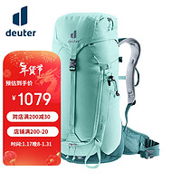 多特（Deuter）Trail足迹1-2日徒步登山包多功能旅行双肩包 冰川白22SL 冰川白-女款22SL