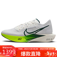 移动端：NIKE 耐克 跑步鞋男缓震VAPORFLY NEXT%3运动鞋春夏FZ4017-100白/绿43