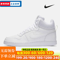 耐克(NIKE)舰店男鞋 空军一号简版运动鞋高帮板鞋皮质休闲鞋 111/简版AJ/上脚好看 44.5
