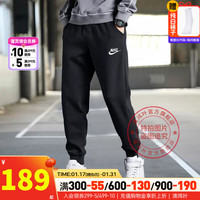 耐克(NIKE)舰店男裤运动裤束脚裤卫裤针织长裤透气休闲裤子男 全棉亲肤/热推款/晒图退5 M/170
