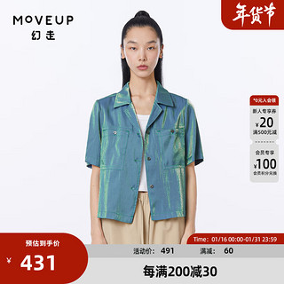 MOVEUP 幻走 2023夏季新款 前短后长设计师短款衬衫女 蓝绿 S