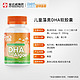 Doctor's BEST 多特倍斯 儿童藻类DHA胶囊 100mg 120粒