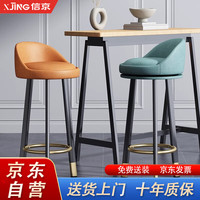 信京可旋转吧台椅家用高脚凳酒吧前台收银台柜台带靠背休闲吧椅 不可旋转油皮--默认发70高灰色