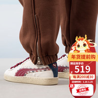 PUMA 彪马 2024新年款男鞋女鞋板鞋透气耐磨户外拼色低帮运动休闲鞋子 398673-01/24新年款 43