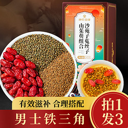 shennongjinkang 神农金康 沙苑子菟丝子山茱萸145克x3盒 21付 沙苑子泡茶泡酒搭枸杞五味子山茱萸黄精滋补养生茶