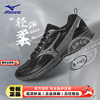 美津浓（MIZUNO）男鞋 2024春SPEED运动鞋舒适透气缓震耐磨休闲轻便跑步鞋 黑/轻量缓震/柔软回弹 40/255mm