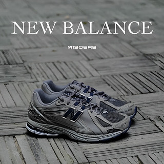 NEW BALANCE男鞋女鞋 NB1906r系列经典复古老爹鞋复古时尚拼接运动休闲鞋 M1906RB-D/水泥灰 37 (脚长22.5cm)