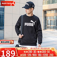 彪马（Puma） 卫衣男士休闲运动服跑步训练舒适透气打底保暖圆领针织衫 846376-01/加绒保暖-荐 M/175/96A