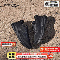 索康尼（SAUCONY）索康尼男鞋女鞋 2024春运动鞋款训练跑鞋透气跑步鞋 S28220-3 40