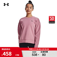 安德玛 UNDERARMOUR）秋冬Unstoppable女子训练运动圆领运动卫衣1379835 粉红色697 L