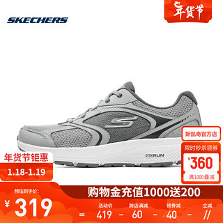 斯凯奇（Skechers）秋冬男子时尚复古跑步鞋 220371-GYW 灰色/白色 42.5