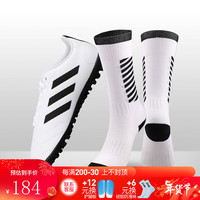 adidas小李子:阿迪达斯GOLETTO VIII基础款TF碎钉青少年足球鞋男HQ4485 HQ4485鞋+长袜 38 (235MM)