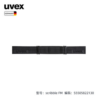 优唯斯 UVEX scribble FM儿童滑雪镜 德国优维斯防雾防紫外线单双板滑雪眼镜 S5505822130-FM.黑-银.全镜面.S2