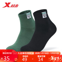 XTEP 特步 男袜子平板中袜(两双装)运动防臭吸汗876139720048 黑 均码