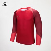 卡尔美（KELME）长袖运动T恤男足球训练服跑步长T圆领上衣 红色（联系在线客服，请勿默拍）