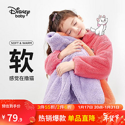 Disney 迪士尼 儿童外套男女童立领舒棉绒上衣冬新款保暖时尚新年衣服拜年服女孩 草莓芝芝-女童 130