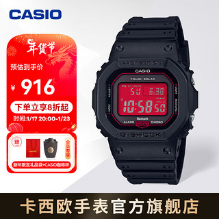 CASIO 卡西欧 G-SHOCK系列 48.9毫米太阳能电波腕表 GW-B5600AR-1