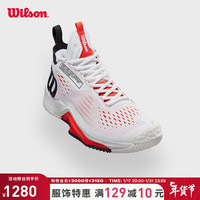 威尔胜（Wilson）网球鞋成人RUSH PRO TOUR稳定系列男款运动训练专业网球鞋 WRS330610-男款 7