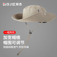 拜杰渔夫帽男女夏季透气防晒户外露营遮阳帽子大头围徒步登山帽 (可收缩)米色