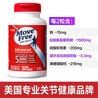 Schiff 旭福 Move Free 氨糖软骨素钙片 200粒 红瓶