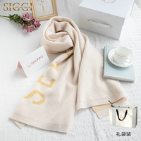 Siggi SI91472 100%纯羊毛围巾女冬季韩版加厚保暖披肩日系百搭休闲字母围脖 杏仁米/暖鹅黄 200*50CM 礼袋装