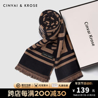 辛瓦伊·克洛斯官网小c&k韩版围巾女款冬季2023加厚围脖披肩圣诞 啡色