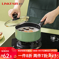 LINKFAIR 凌丰 奶锅不粘锅宝宝辅食锅小泡面锅热奶锅煤气炉电磁炉适用 青绿16cm