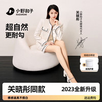 小野和子（KAZUKOIN）【关晓彤代言】2023新款秋冬光腿神器女丝袜自然裸感打底裤袜过年 【莱卡双层】230g厚绒光腿袜 自然肤-连脚-长款