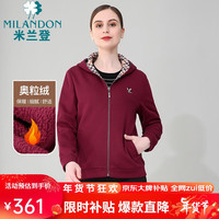 米兰登(MILANDON)冬季中老年女装装连帽加绒保暖奥粒绒针织外套女1M490102 枣红 3XL