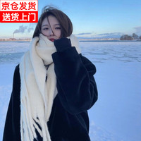 小蚊子2023氛围感软糯保暖围巾女生冬季加厚毛绒绒长款披肩纯色围脖 米白色