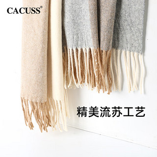 CACUSS 羊毛围巾女冬款披肩女士保暖学生围脖送女朋友妈妈生日礼物灰黄格